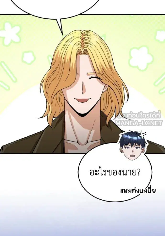หน้า 81
