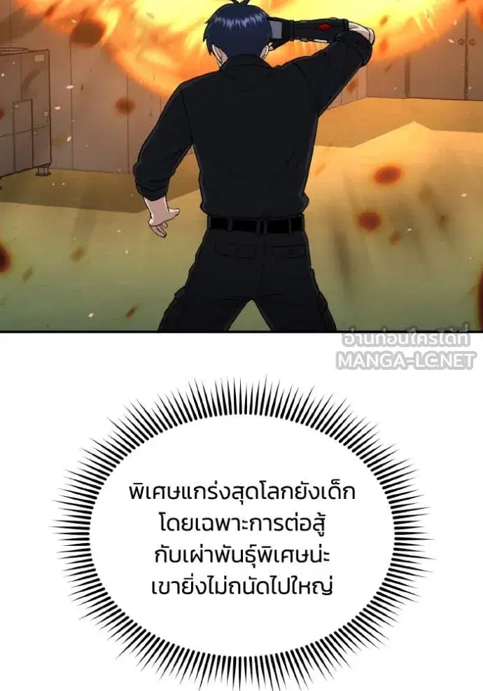 หน้า 88