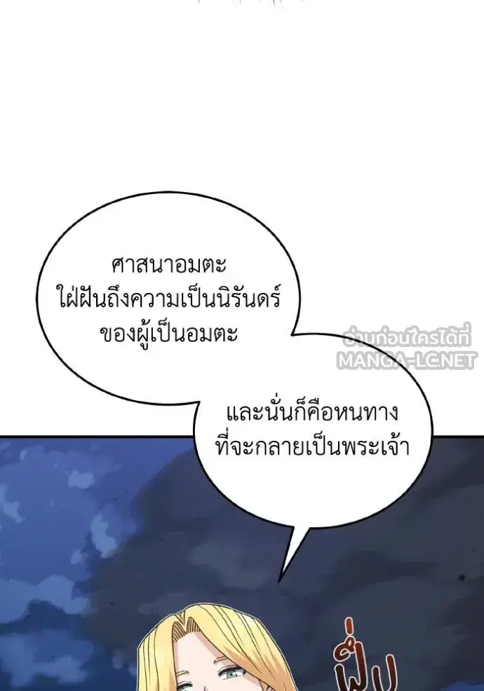หน้า 89