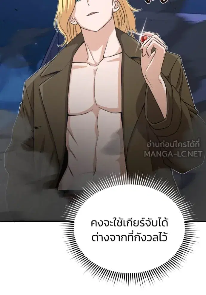 หน้า 90