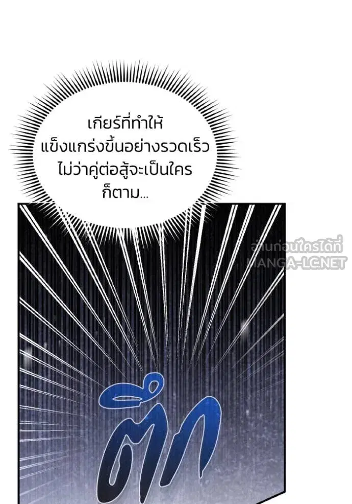 หน้า 91