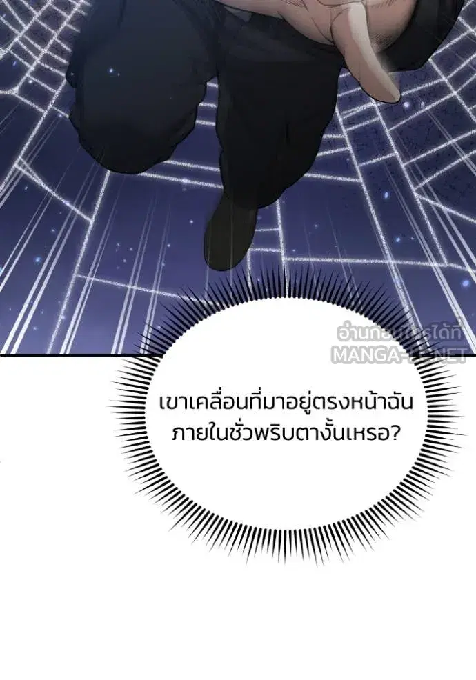 หน้า 95