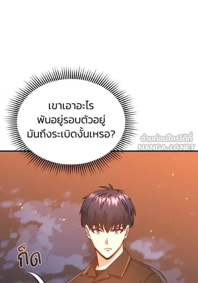 หน้า 100