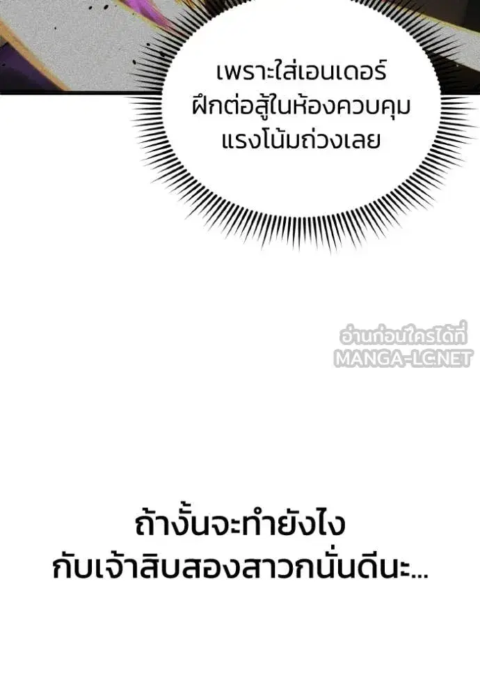 หน้า 103