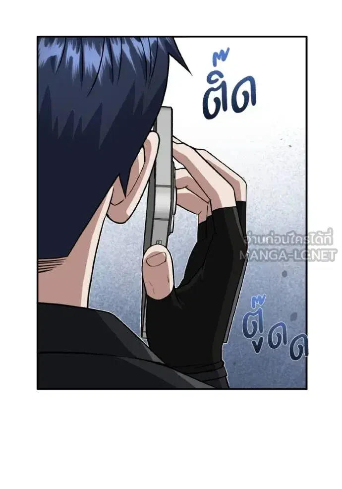 หน้า 104