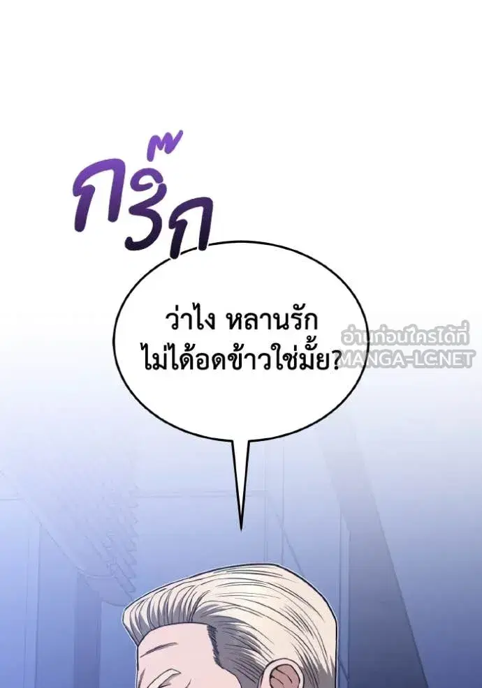 หน้า 105