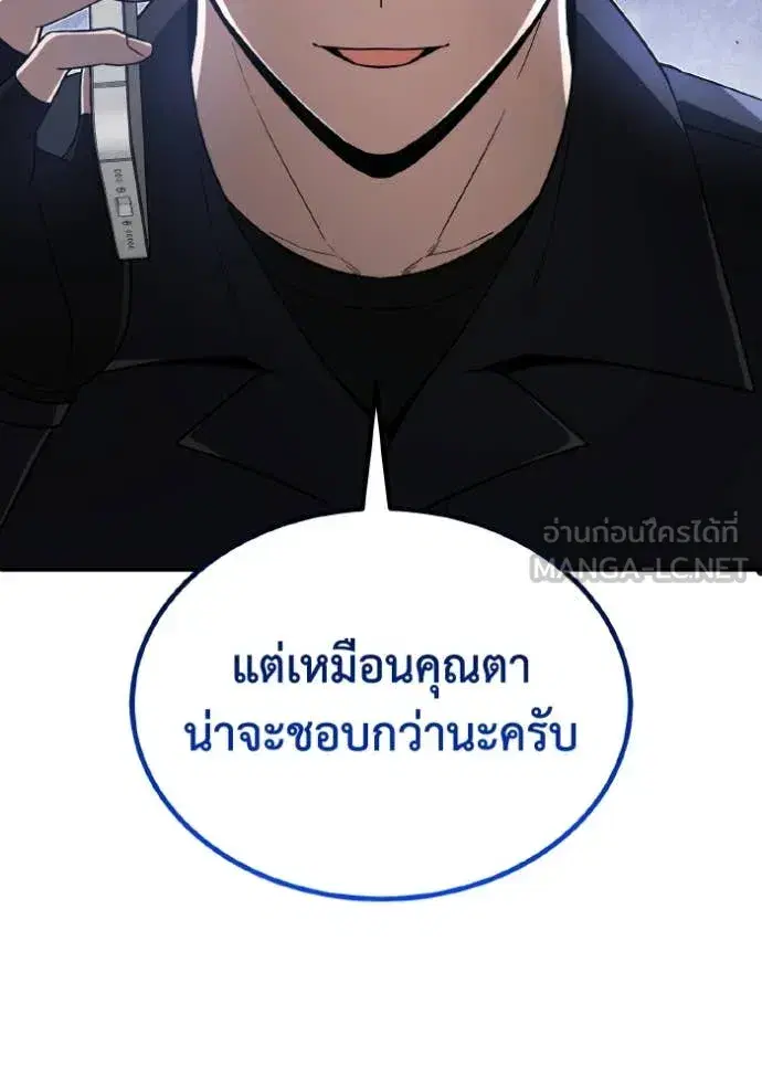 หน้า 108