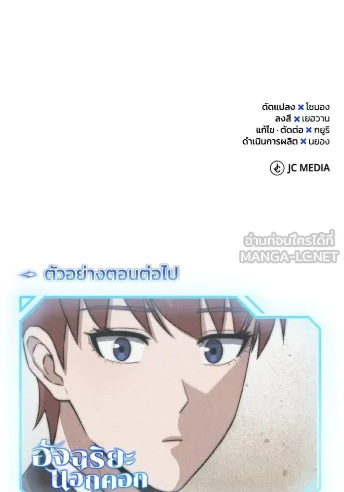 หน้า 109