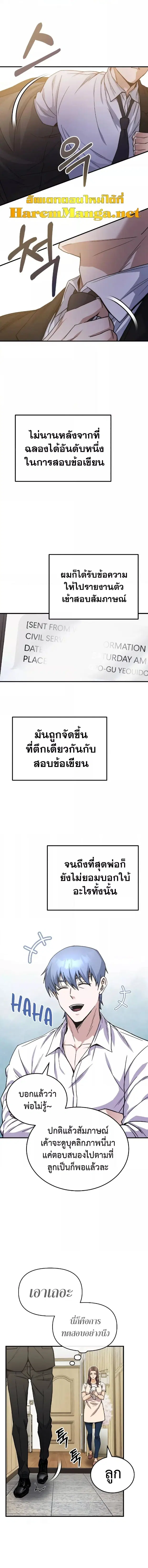 หน้า 1