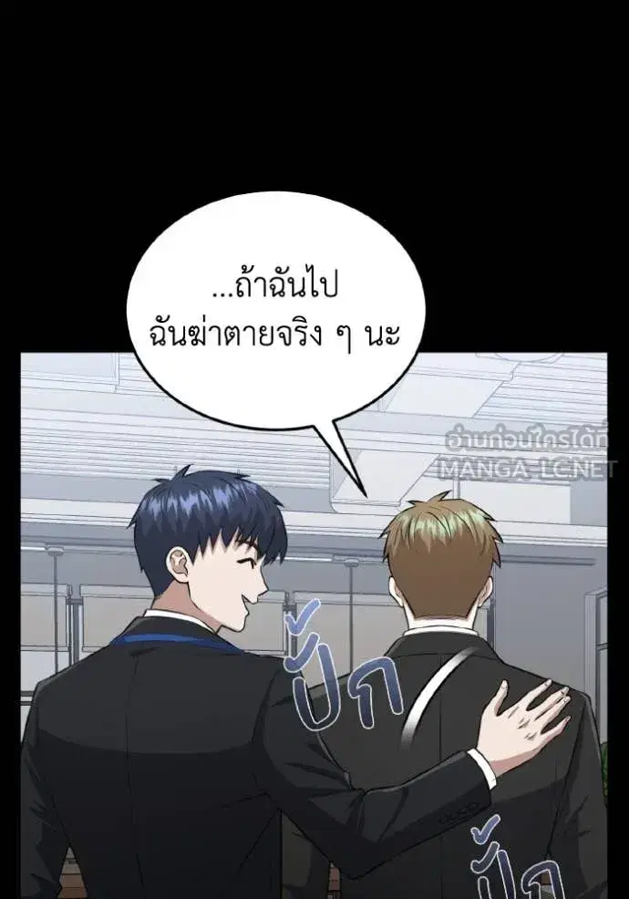 หน้า 78