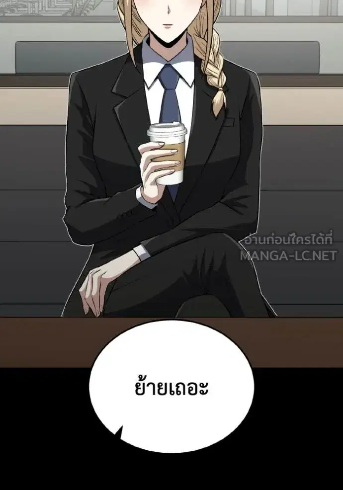 หน้า 81