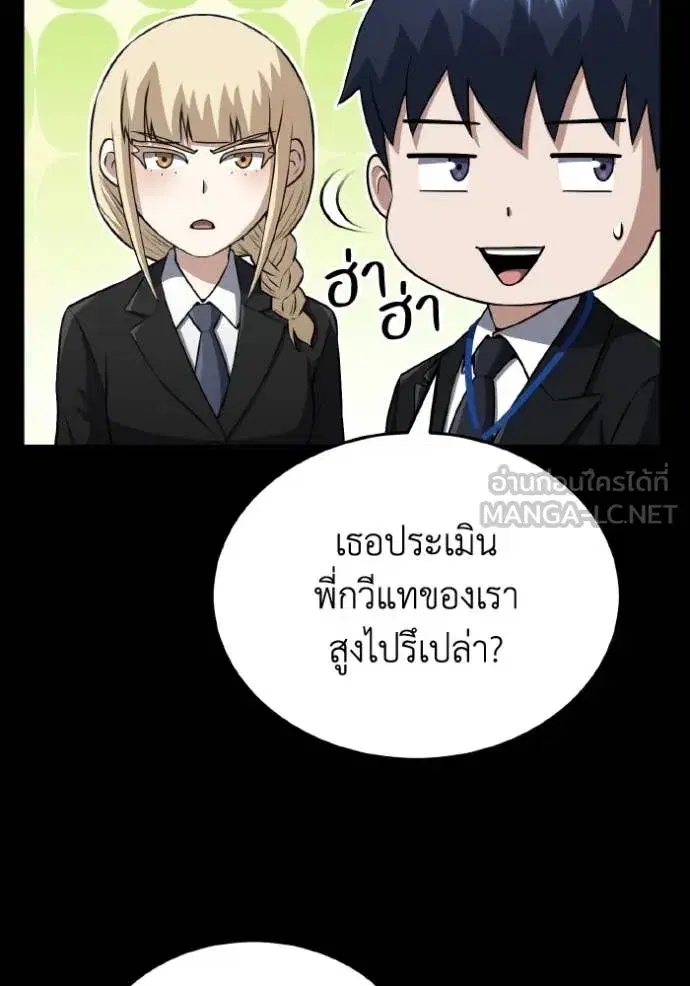 หน้า 83