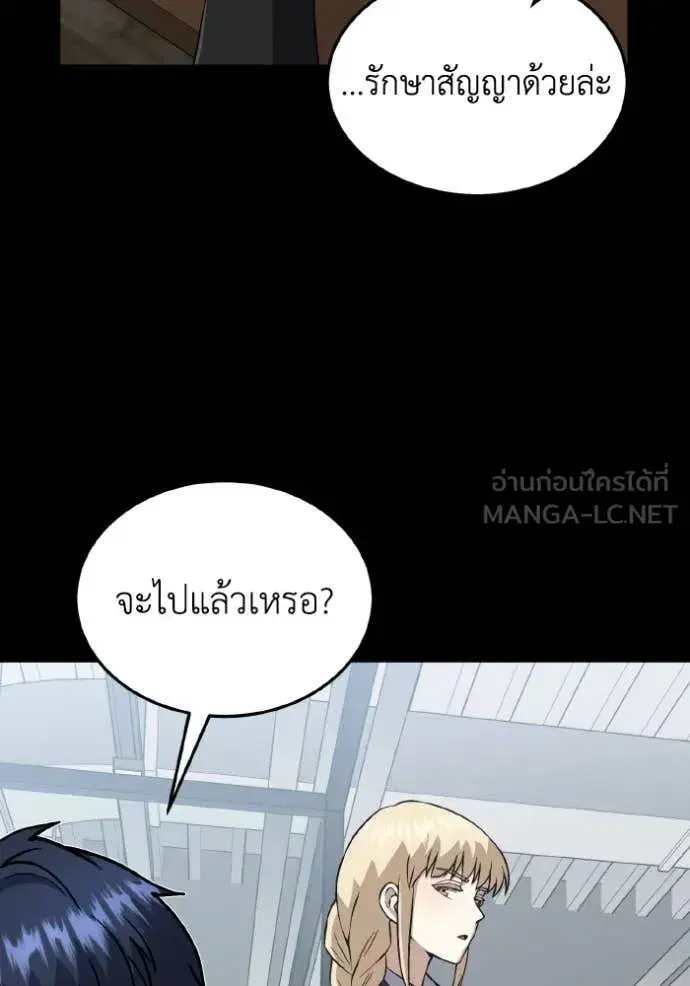 หน้า 85