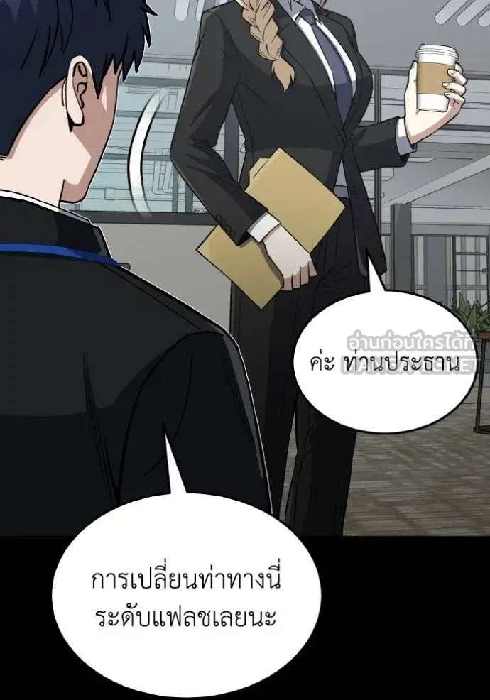 หน้า 86