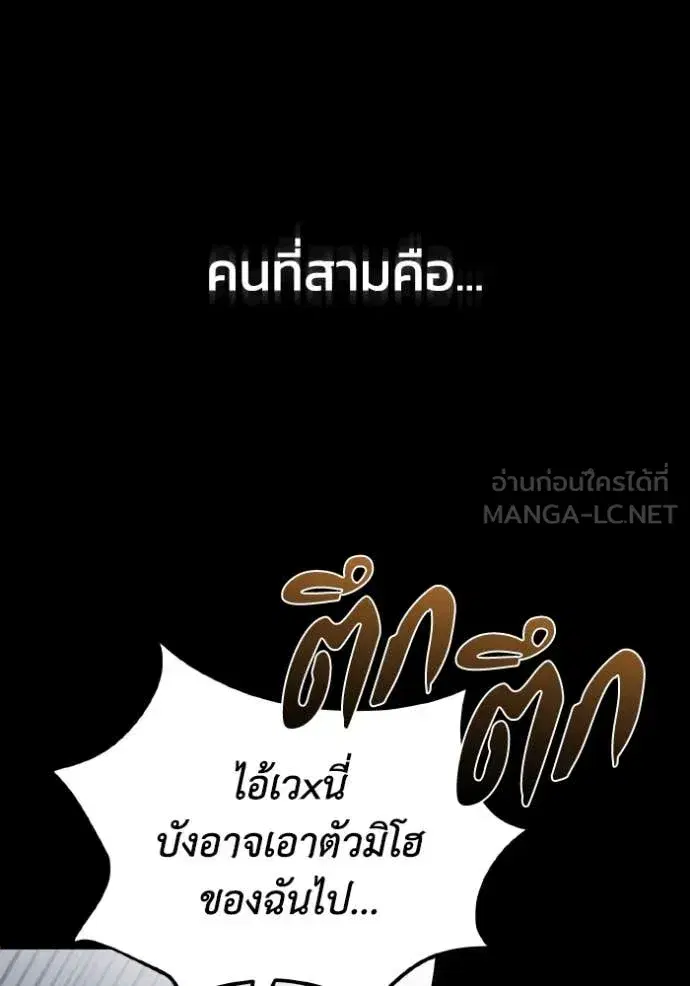 หน้า 87