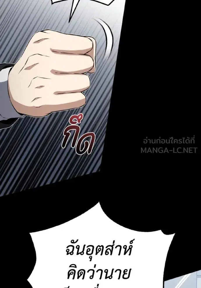 หน้า 88