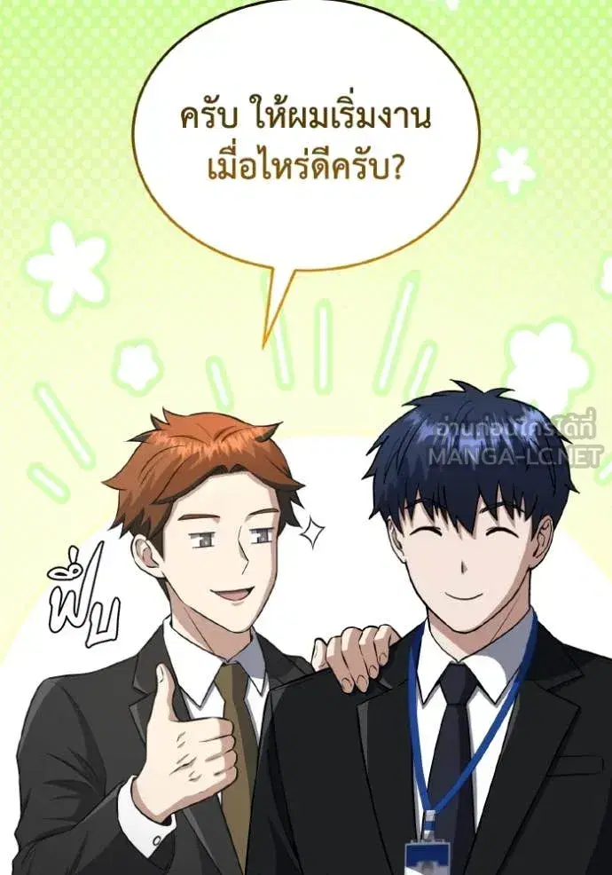 หน้า 92