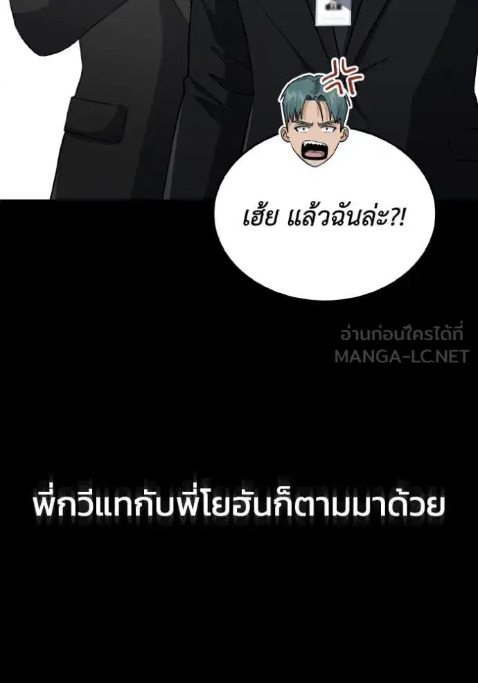 หน้า 93