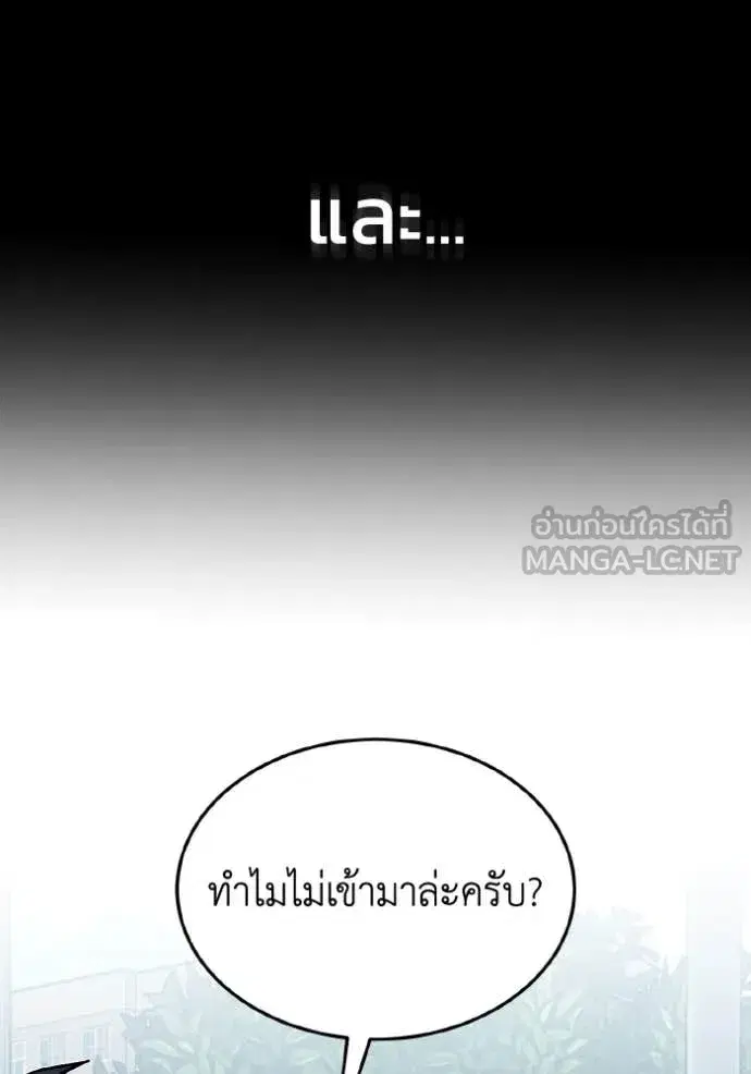 หน้า 94