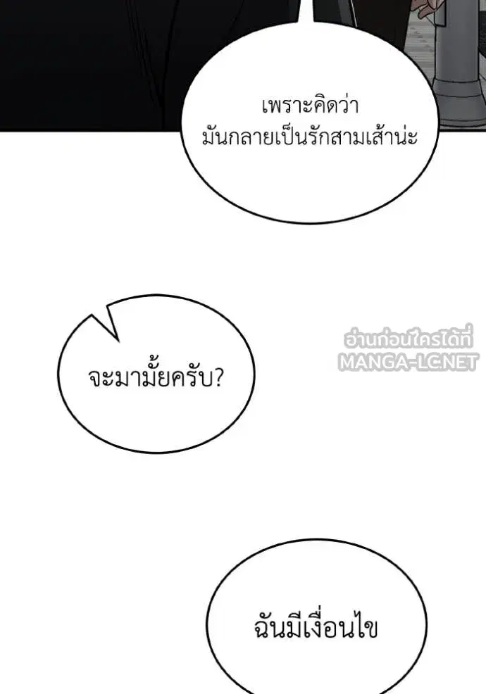 หน้า 96