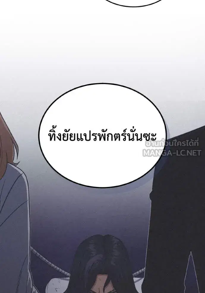 หน้า 97