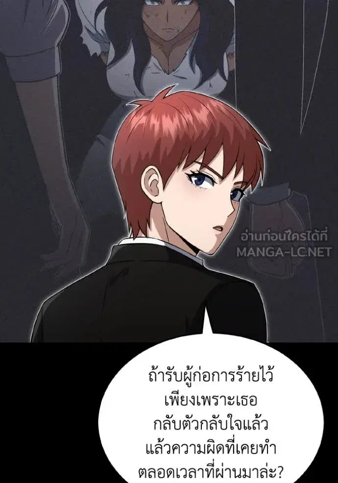 หน้า 98