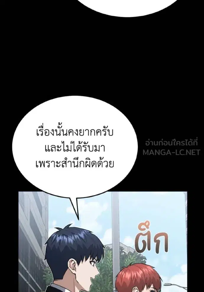 หน้า 99
