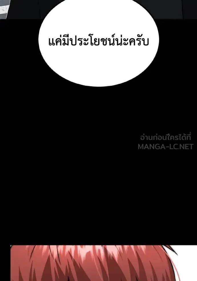 หน้า 102