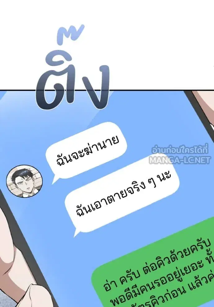 หน้า 108