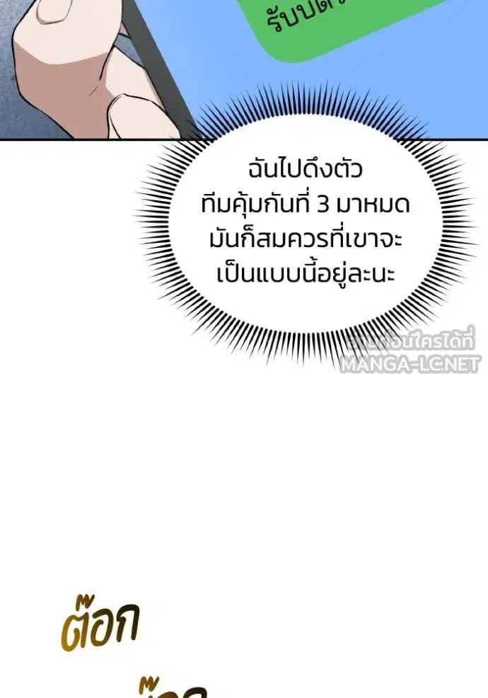 หน้า 109
