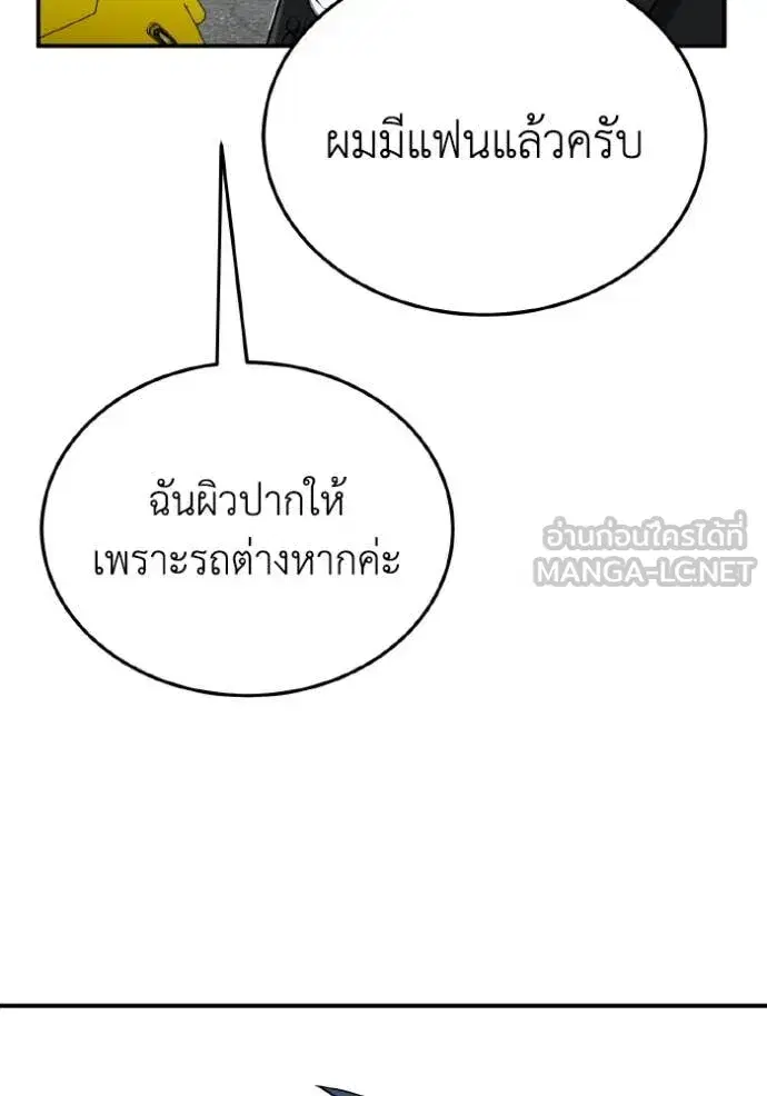 หน้า 111