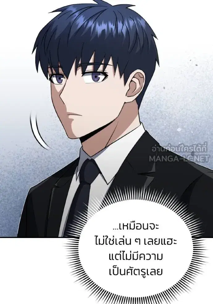 หน้า 112