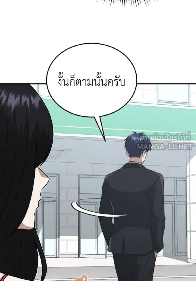 หน้า 113