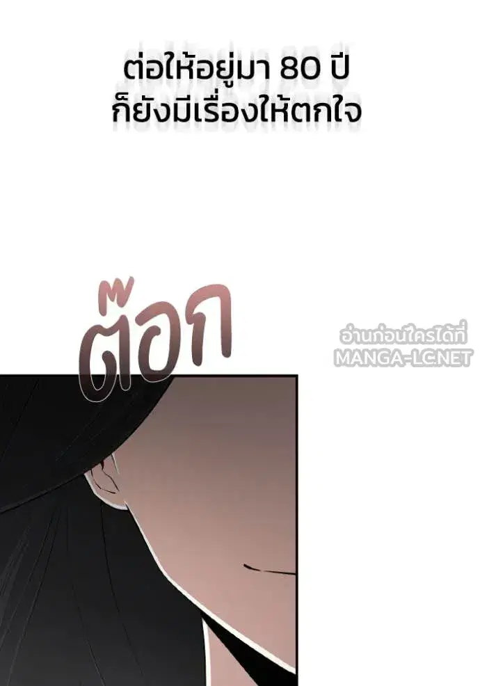 หน้า 115