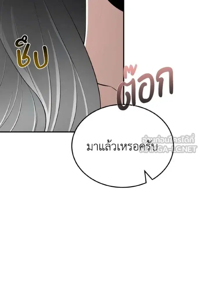 หน้า 116