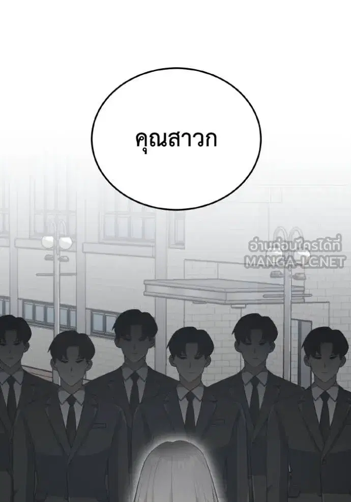 หน้า 117