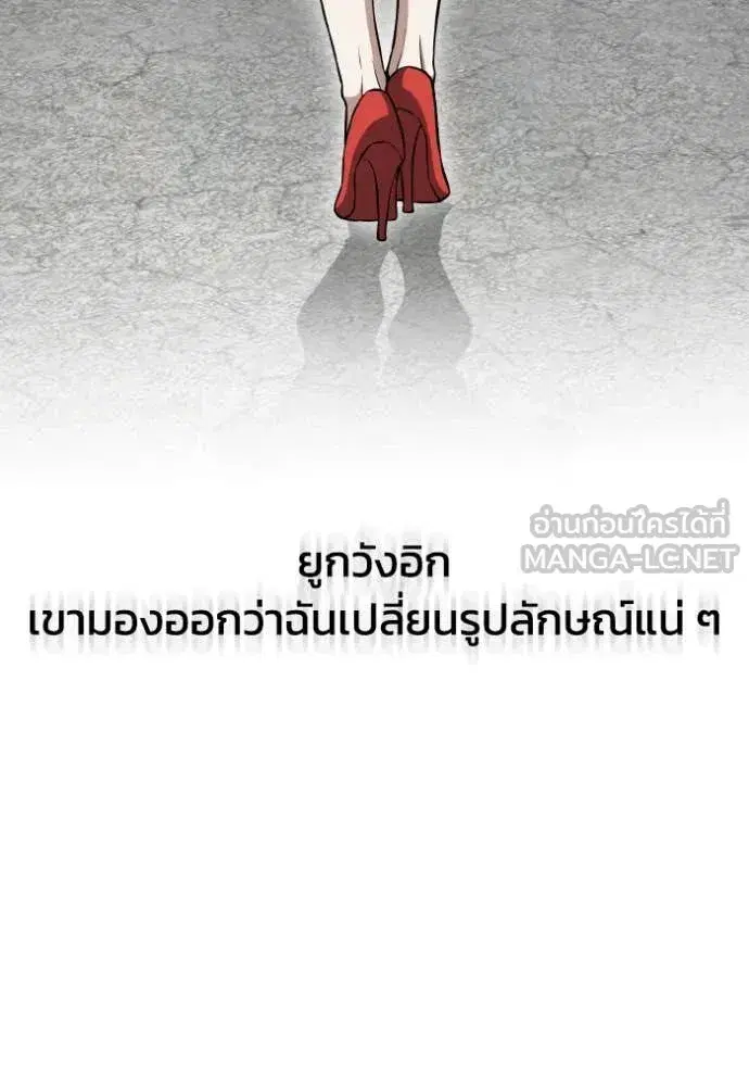 หน้า 119