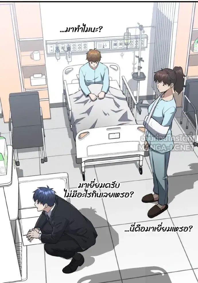 หน้า 120