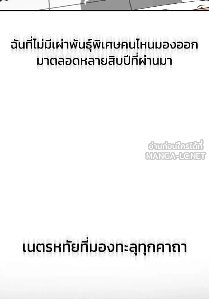 หน้า 121