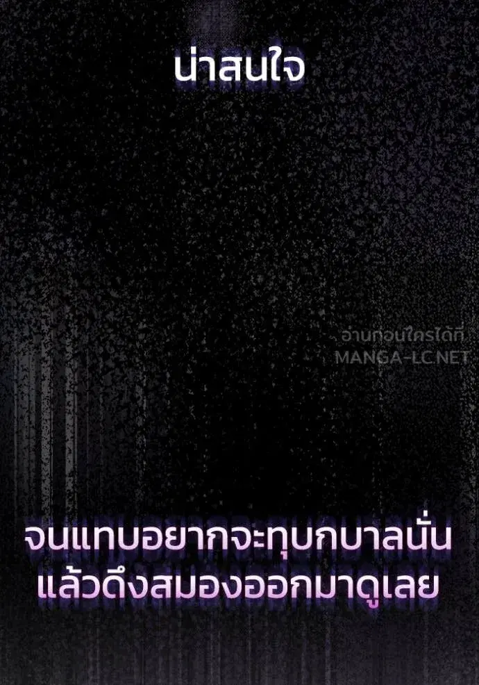 หน้า 124