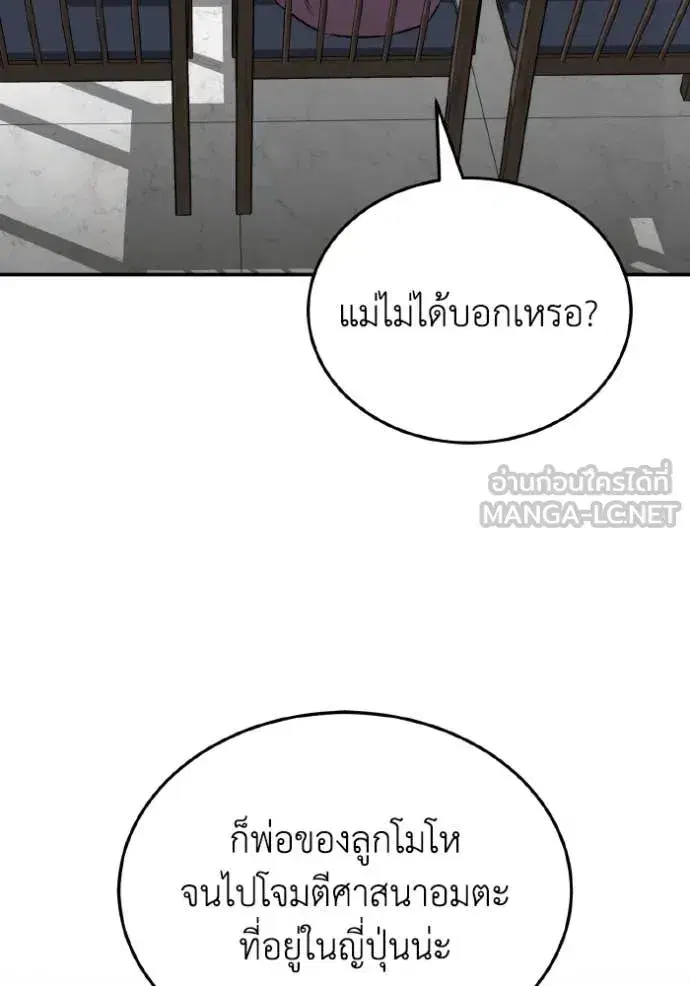 หน้า 127