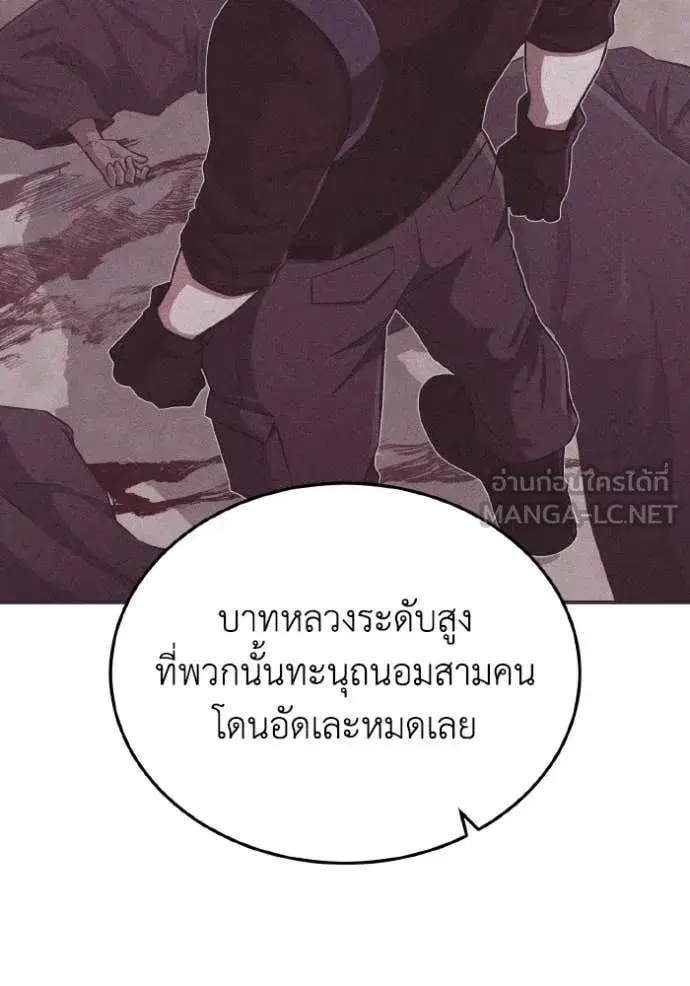 หน้า 129