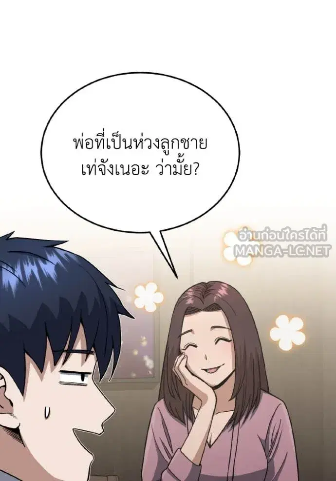 หน้า 130