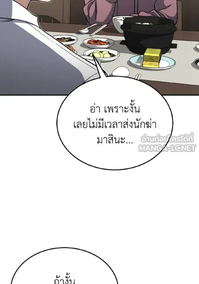 หน้า 131