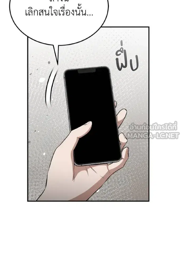 หน้า 132
