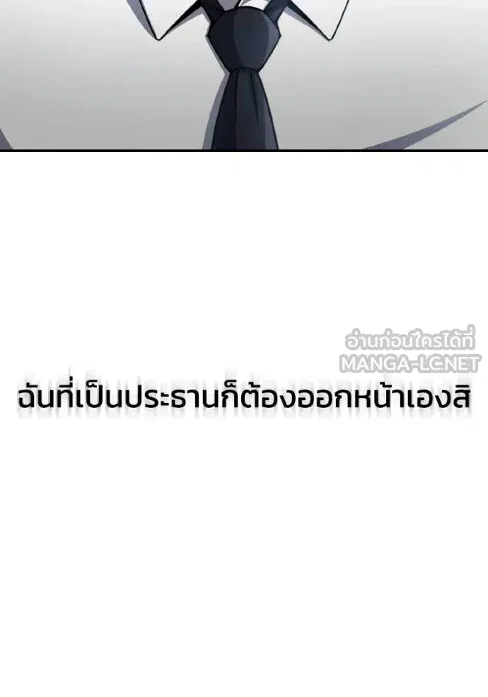หน้า 136