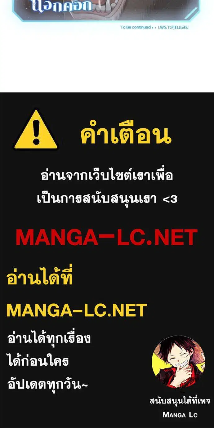 หน้า 138