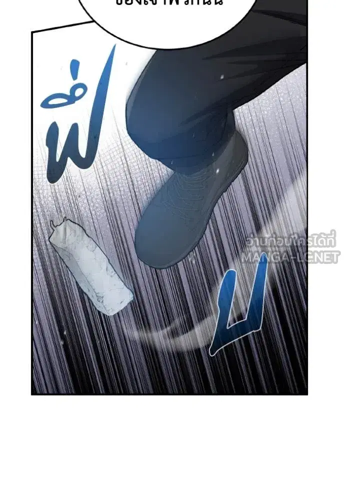 หน้า 85