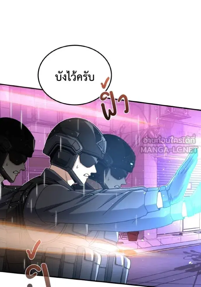 หน้า 93