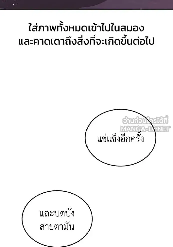 หน้า 97
